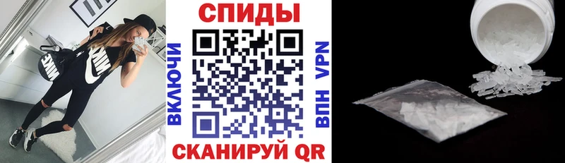 АМФЕТАМИН 98% mega сайт Иннополис закладки