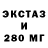 Альфа ПВП крисы CK Soille