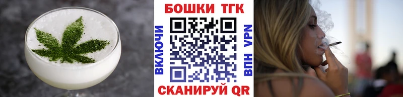darknet телеграм KRAKEN сайт Иннополис где купить наркотик Cannafood конопля