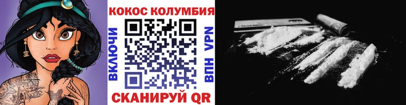 КОКАИН 98% Иннополис