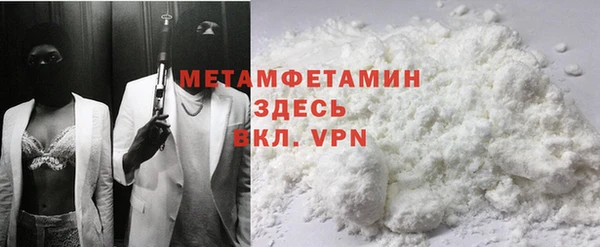 таблы Абаза