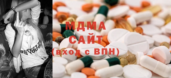таблы Абаза