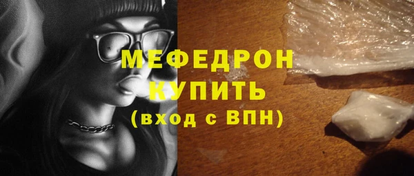 первитин Абинск
