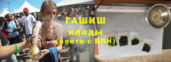 таблы Абаза