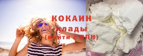 таблы Абаза