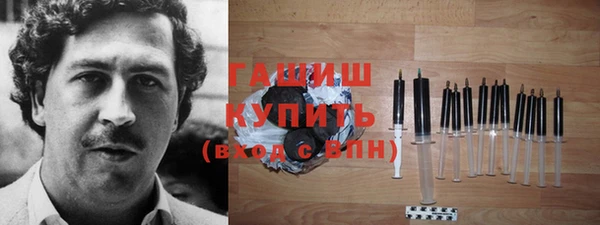 бошки Семилуки