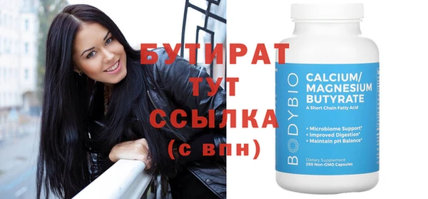 бошки Семилуки