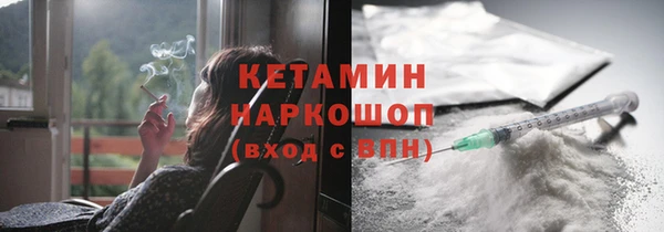первитин Абинск