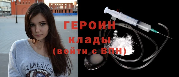 первитин Абинск