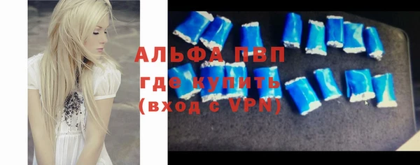 первитин Абинск