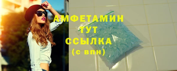 а пвп мука Семёнов