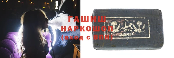 первитин Абинск