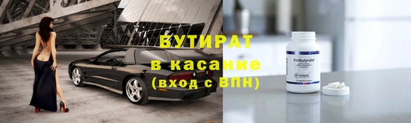 таблы Абаза