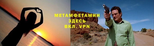 ALPHA PVP Семикаракорск