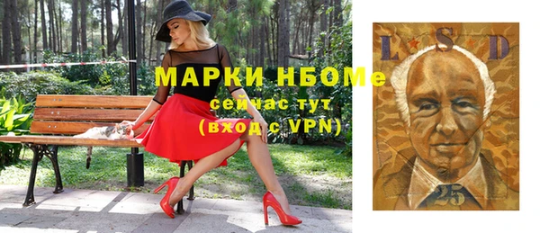 таблы Абаза