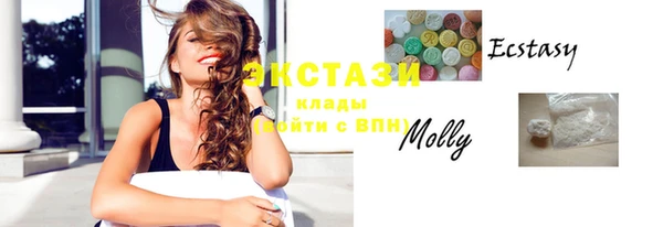 таблы Абаза