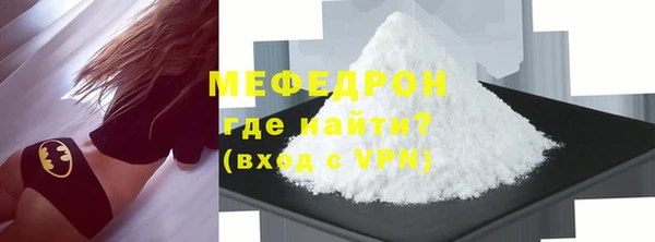 ALPHA PVP Семикаракорск
