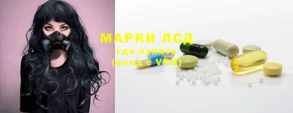 таблы Абаза