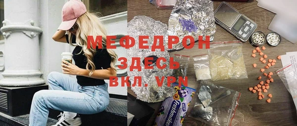 таблы Абаза