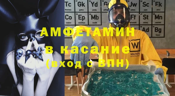 первитин Абинск