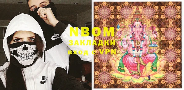 таблы Абаза