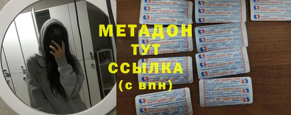 ALPHA PVP Семикаракорск