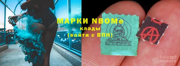 первитин Абинск