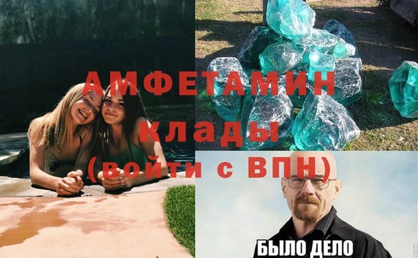 первитин Абинск
