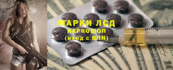 таблы Абаза