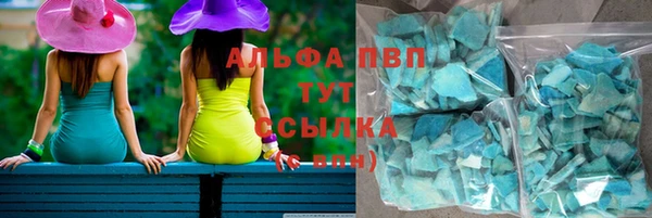 а пвп мука Семёнов