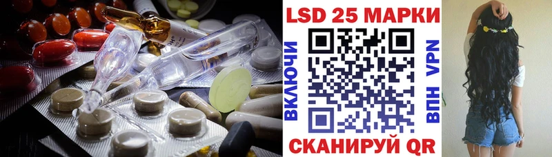 где купить наркоту  Иннополис  Лсд 25 экстази ecstasy 
