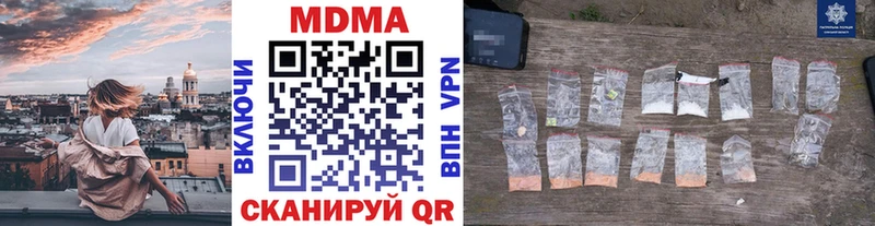 blacksprut как зайти  Иннополис  МДМА Molly  где купить наркотик 