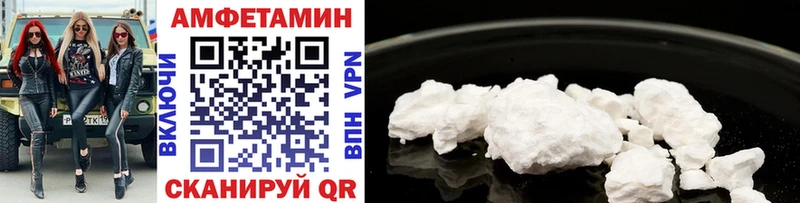 Метамфетамин витя  MEGA   Иннополис 
