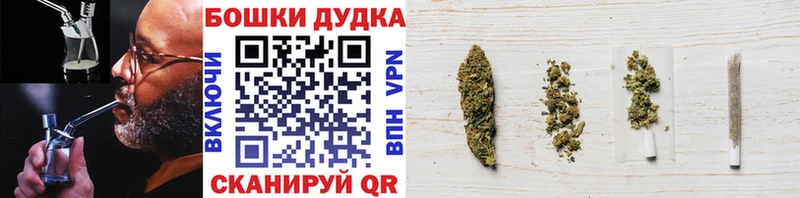 купить закладку  Иннополис  ссылка на мегу ССЫЛКА  Марихуана OG Kush 